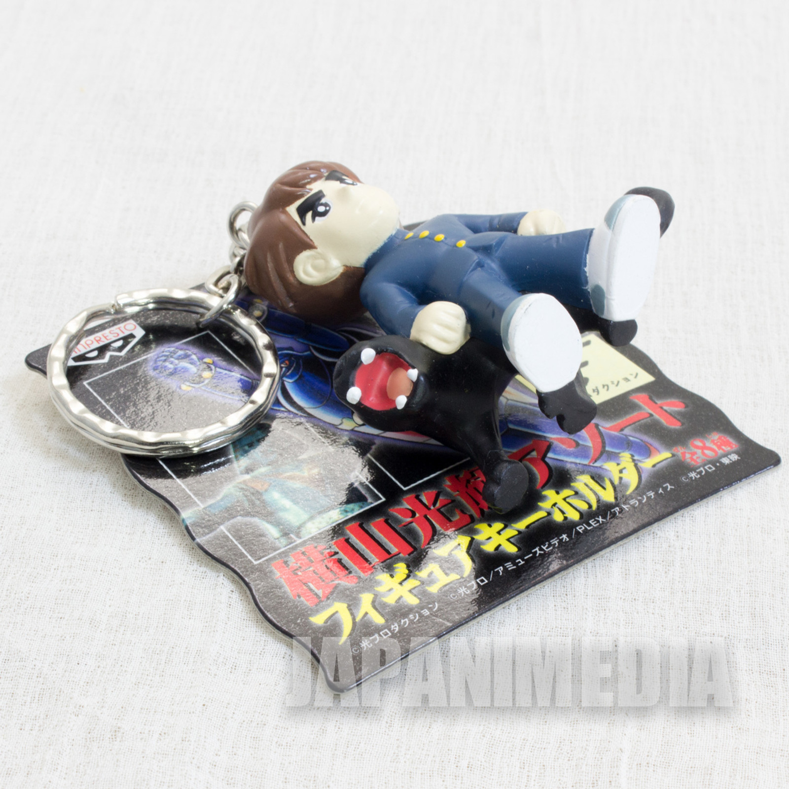 Babel II Koichi Lodem Figure Key Chain Mitsuteru Yokoyama JAPAN ANIME MANGA