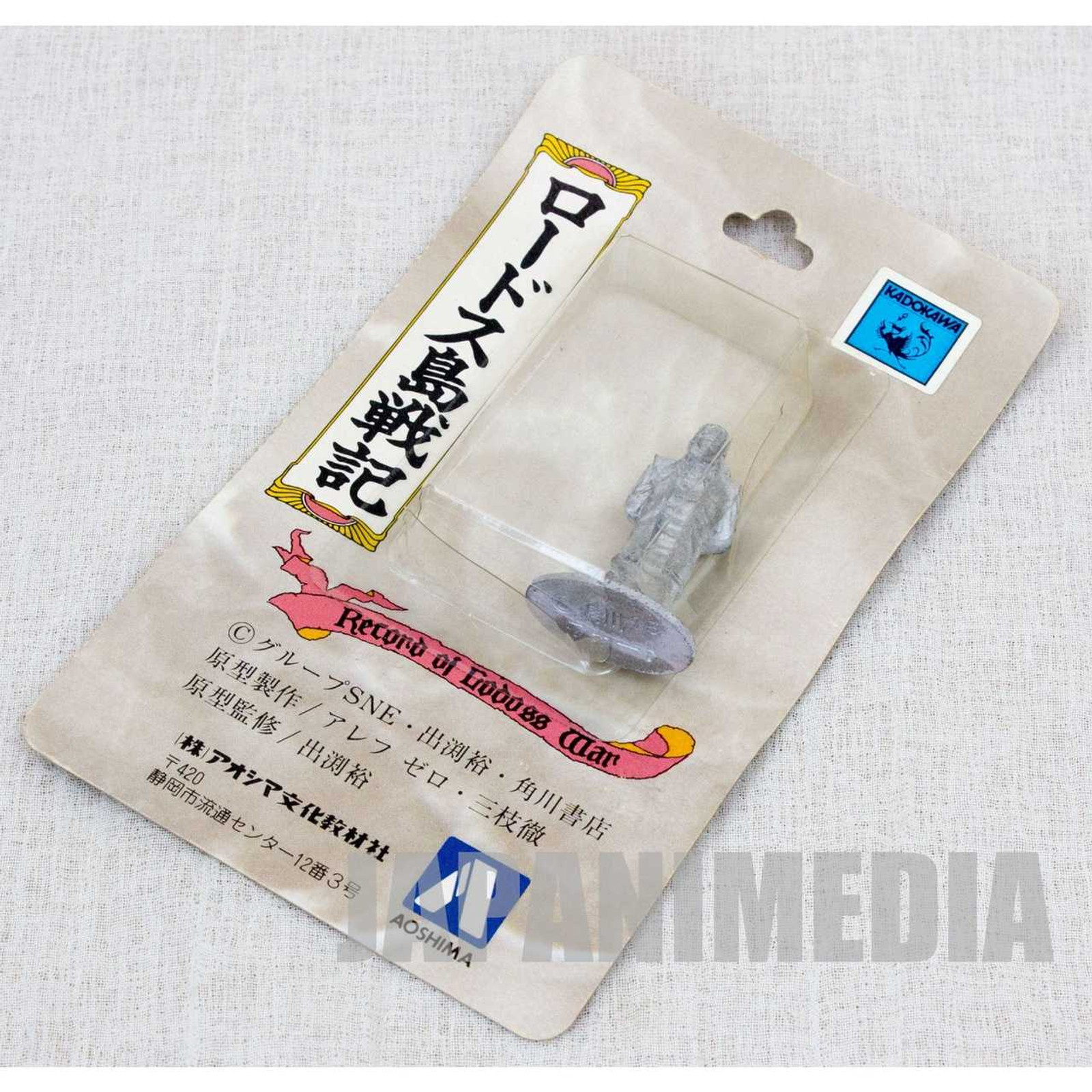 Record of Lodoss War Wort Metal Kit Mini Figure JAPAN GAME Japanimedia Store