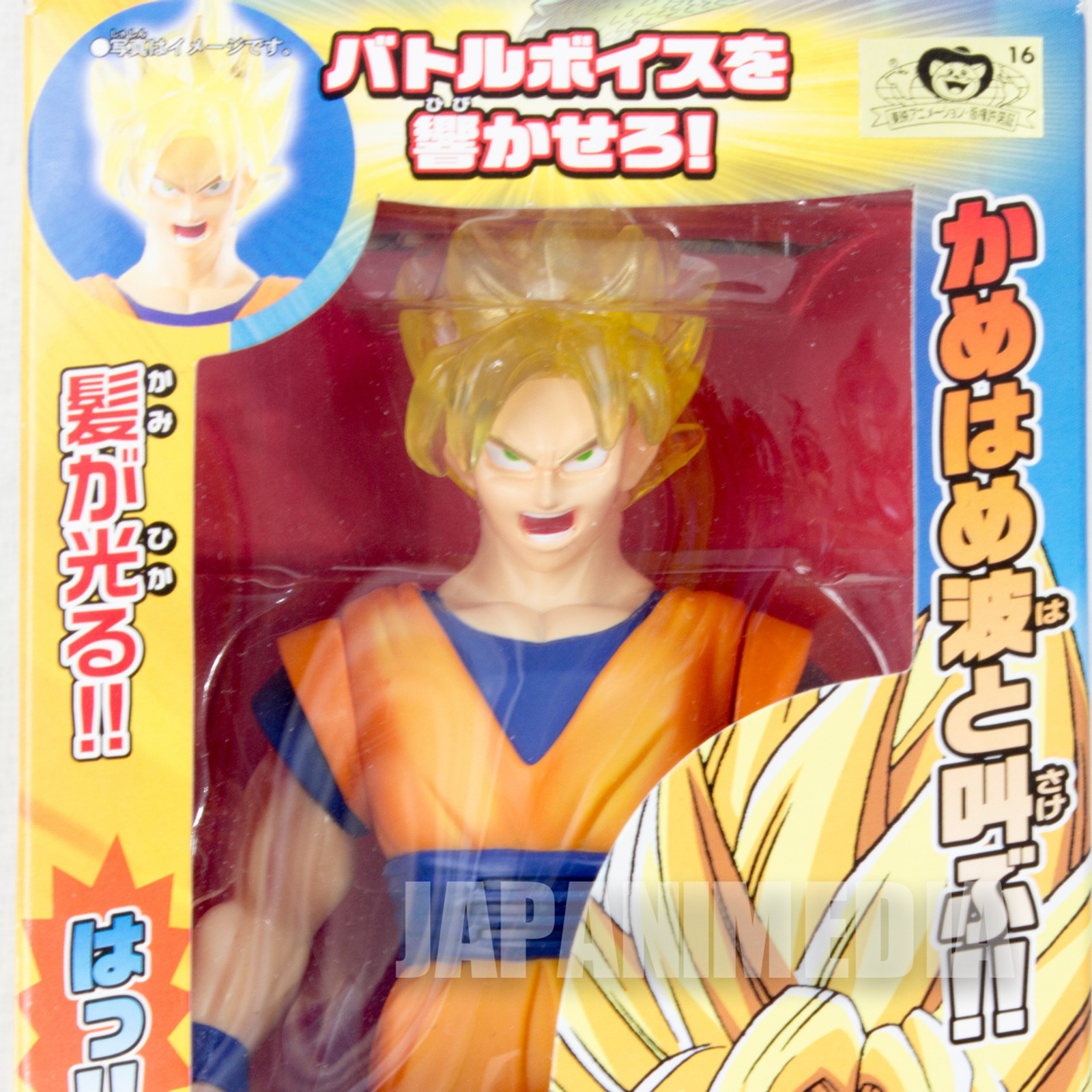 Dragon Ball Z S. Saiyan Son Gokou Battle Voice Sound Figure BANDAI JAPAN ANIME