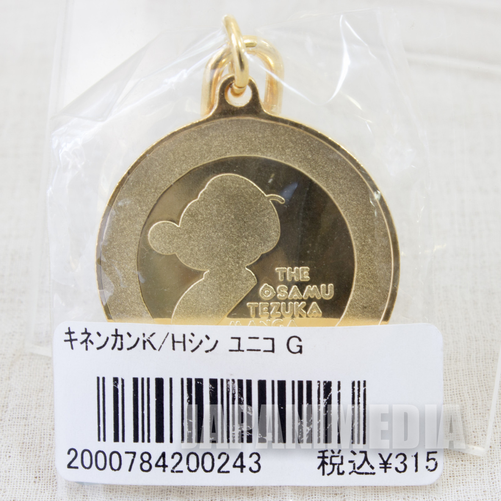 Unico Osamu Tezuka MANGA MUSEUM Key Chain JAPAN ANIME MANGA
