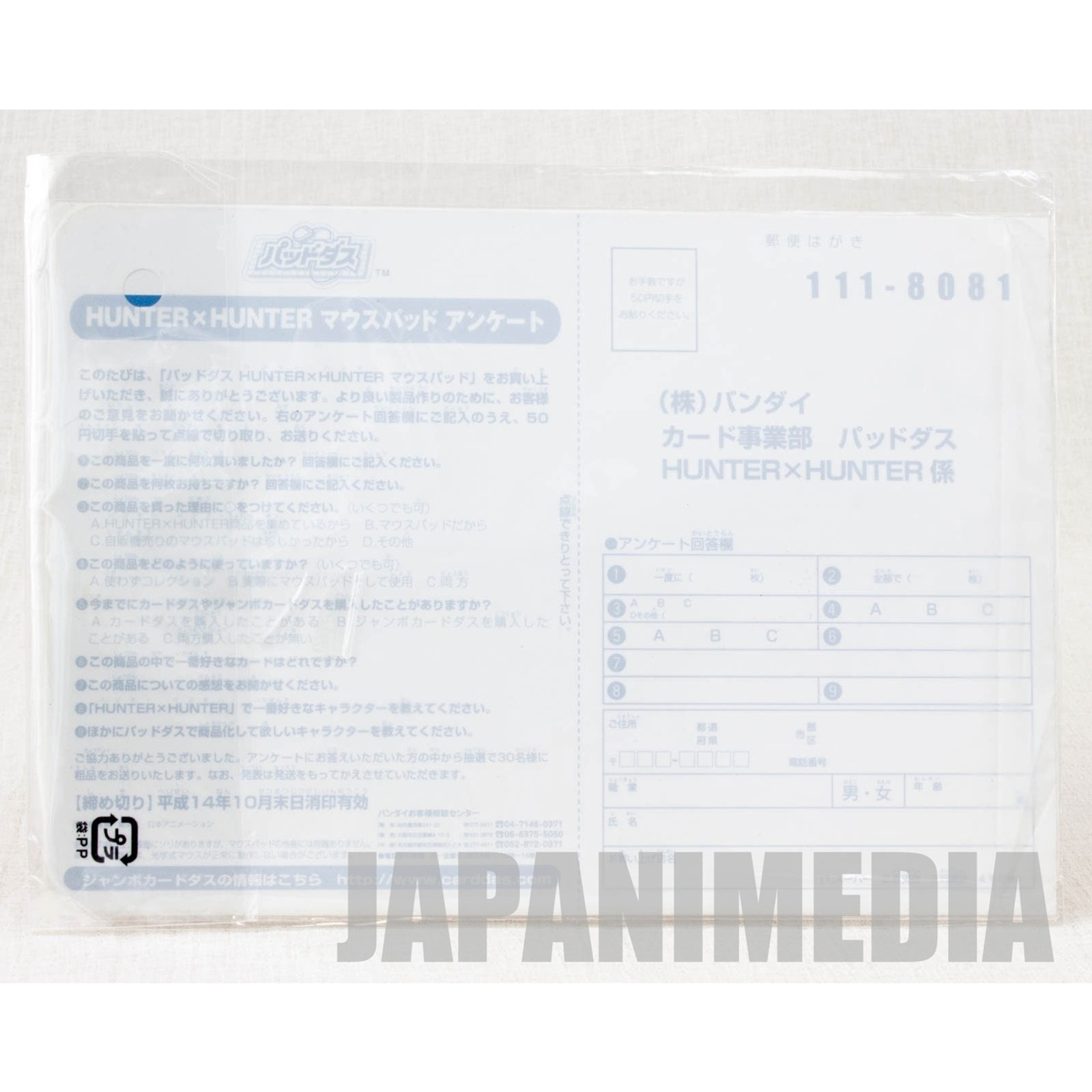 Hunter x Hunter Kurapika & Chrollo Jumbo Card Paddass BANDAI JAPAN ANIME MANGA