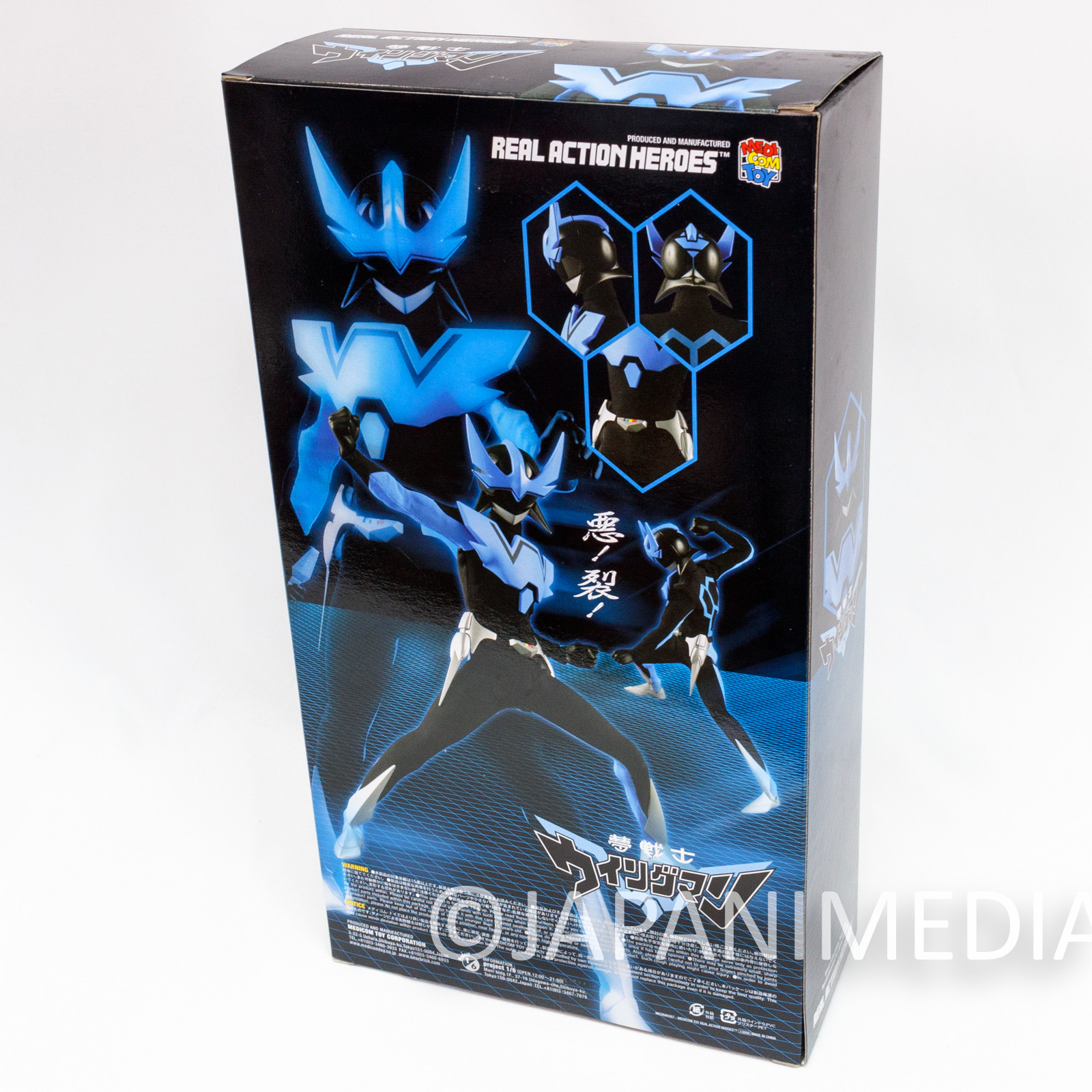 WINGMAN Real Action Heroes RAH Figure Medicom Toy JAPAN ANIME | Japanimedia Store 13