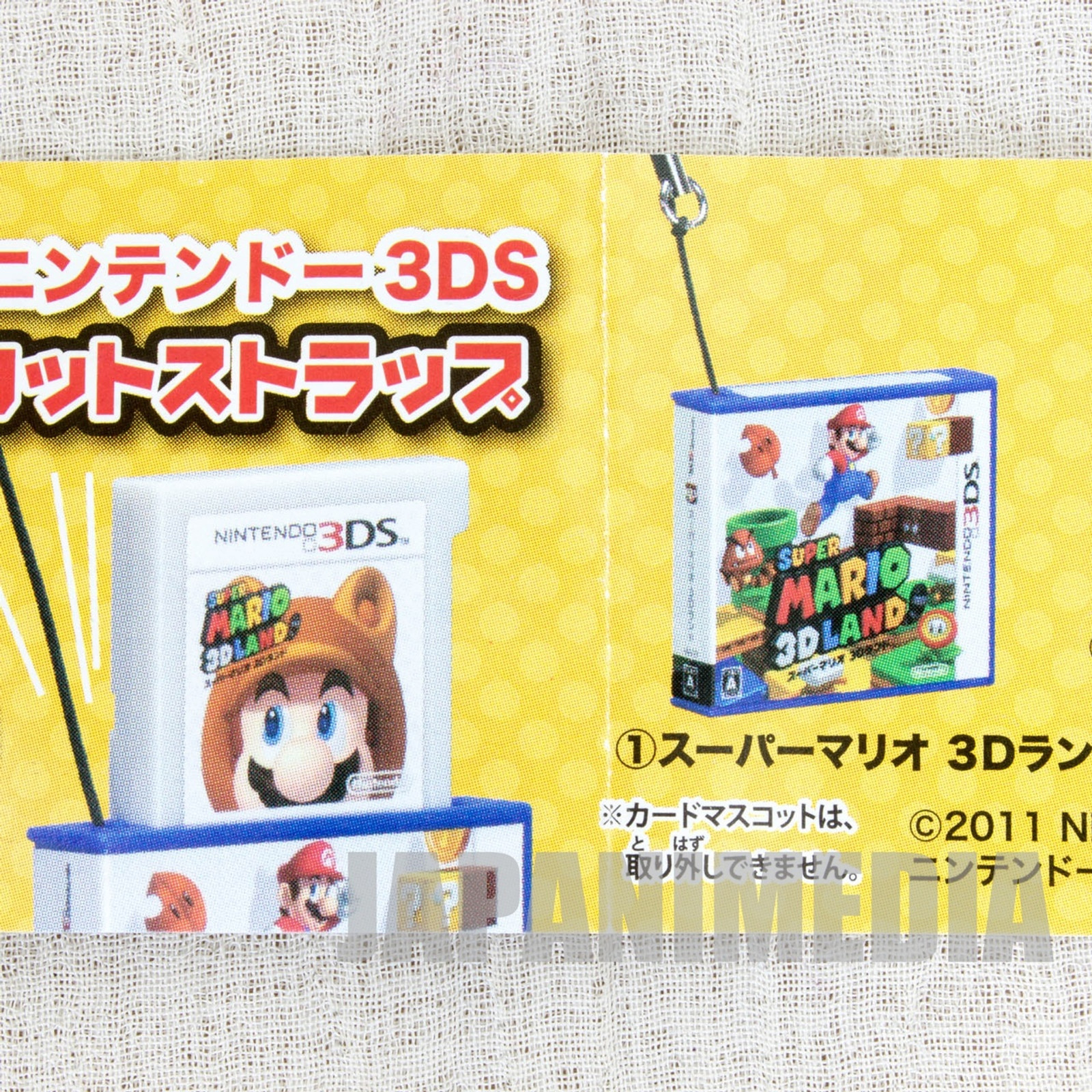 Super Mario 3D LAND Card Mascot Strap NINTENDO DS Epoch JAPAN GAME