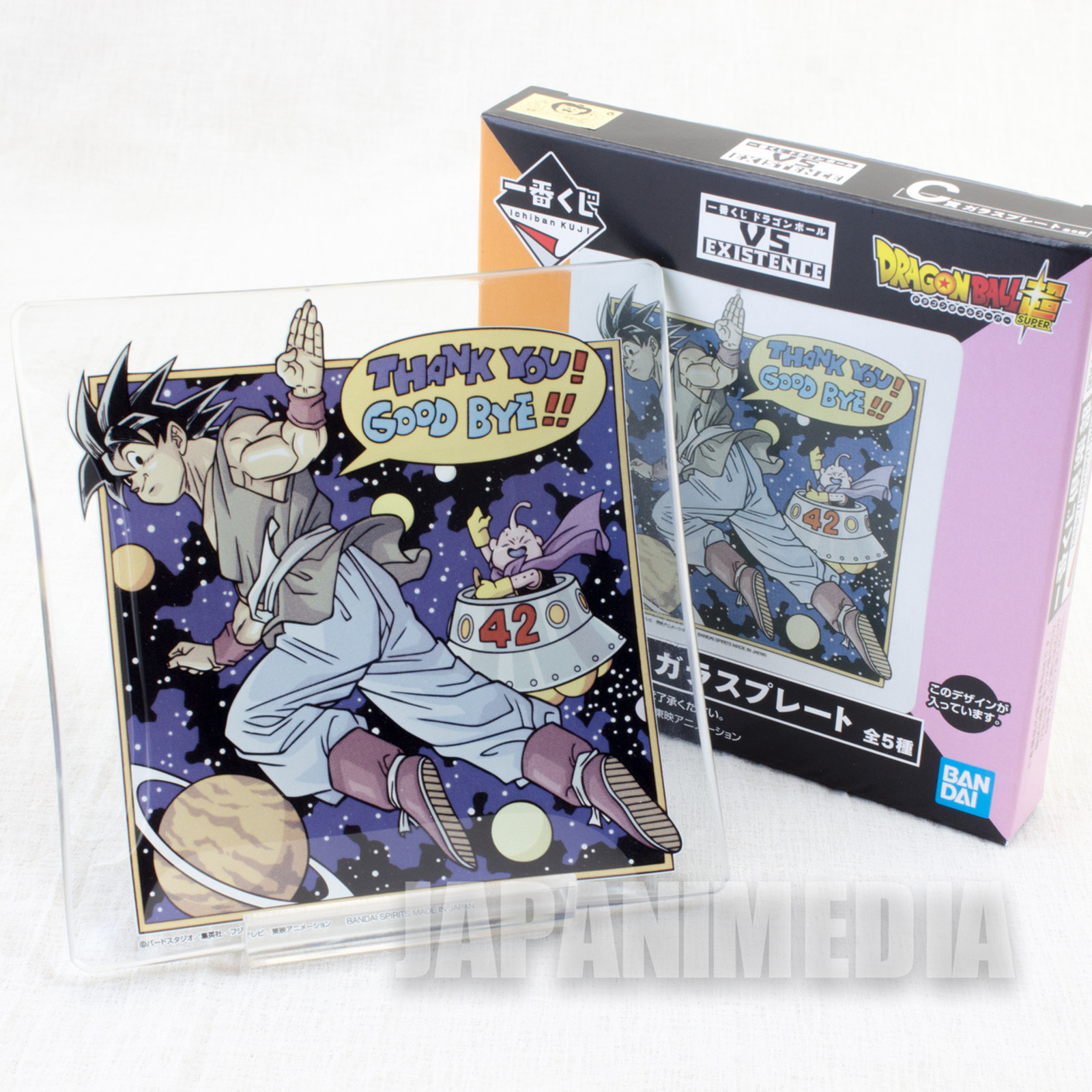 Dragon Ball Z Comics Cover Picture Glass Plate Vol.42 Banpresto JAPAN