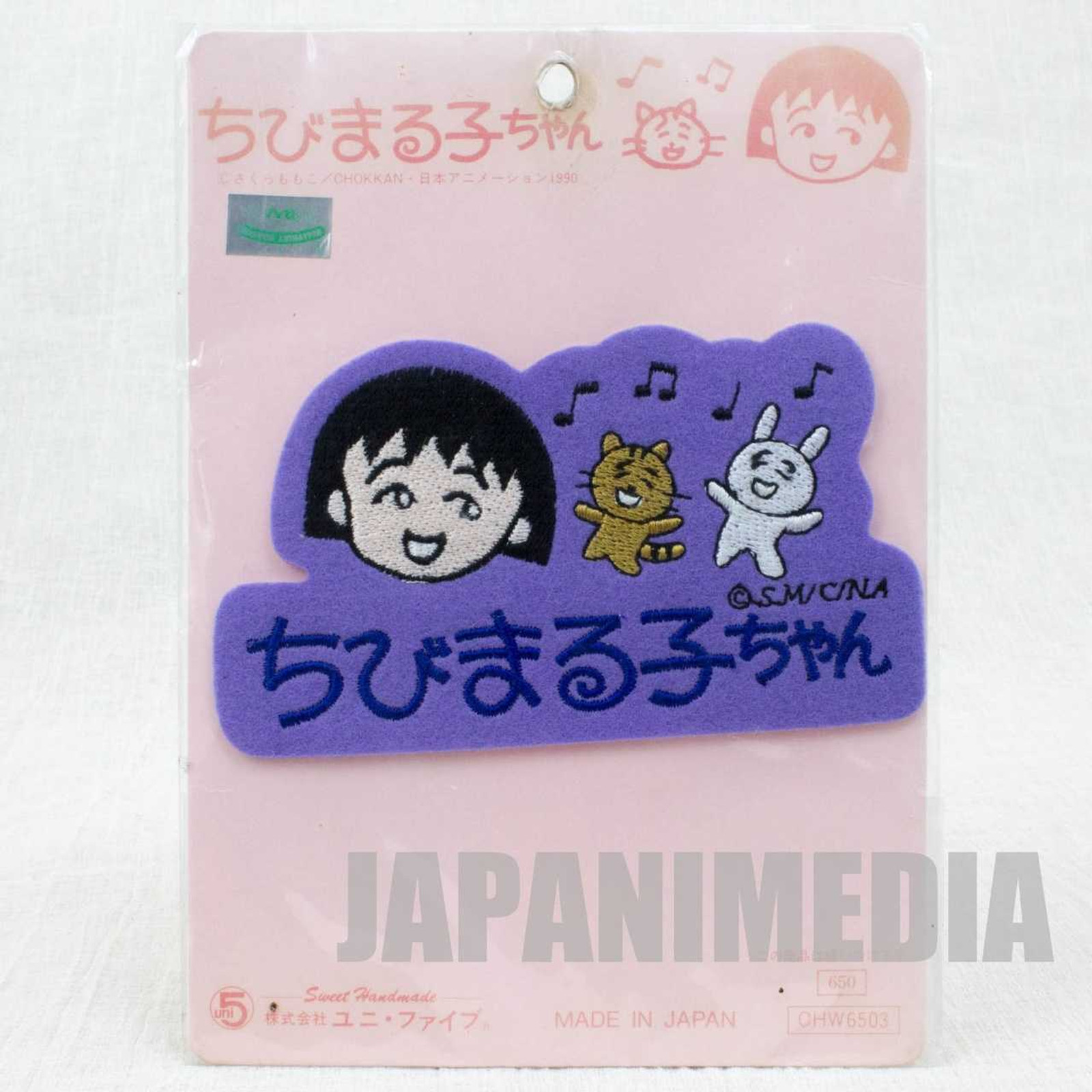Chibi Maruko Chan Emblem Badge Wappen #1 Momoko Sakura JAPAN ANIME MANGA Japanimedia Store