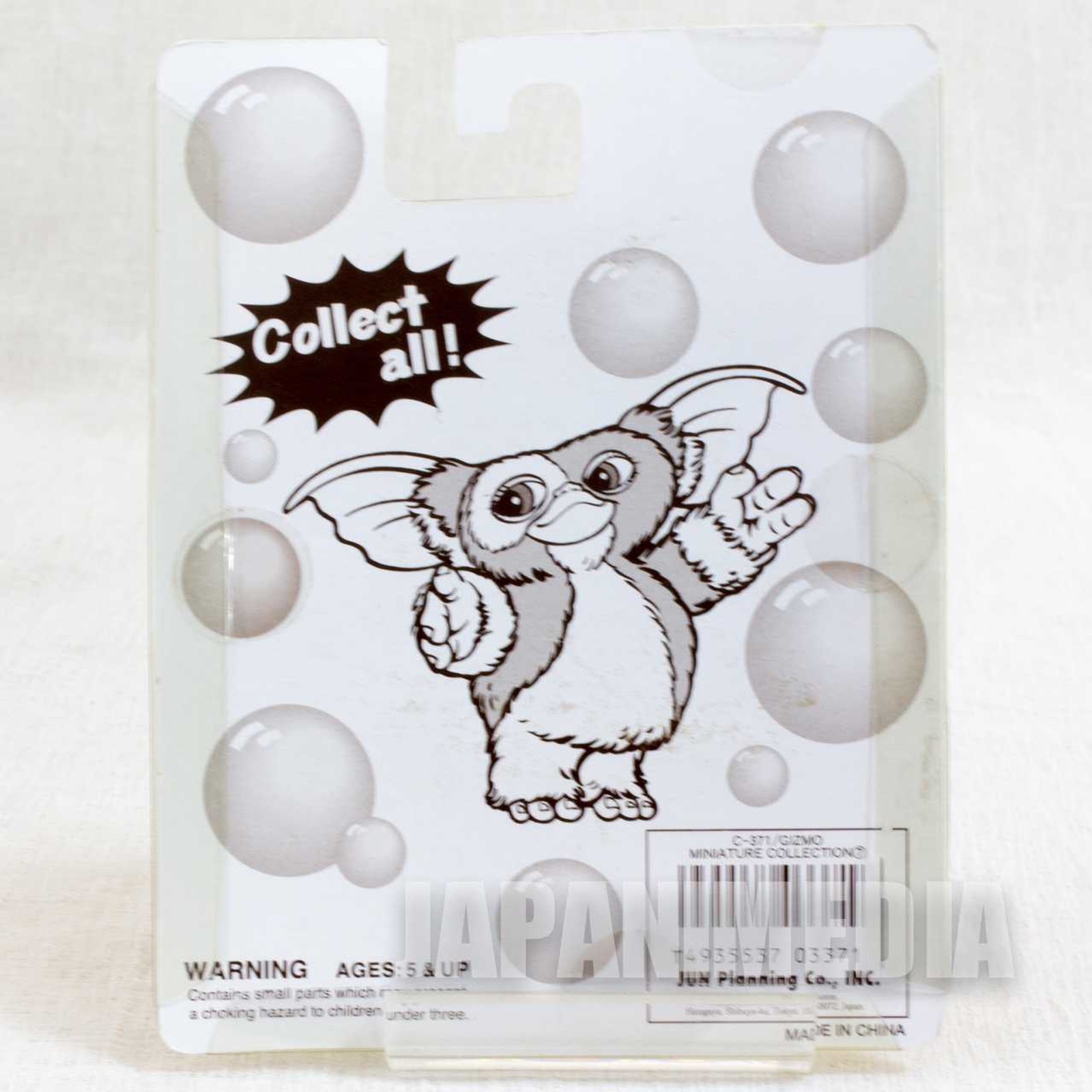 Gremlins 2 The New Batch Gizmo Miniature Figure Collection #7 Jun Planning JAPAN Japanimedia Store