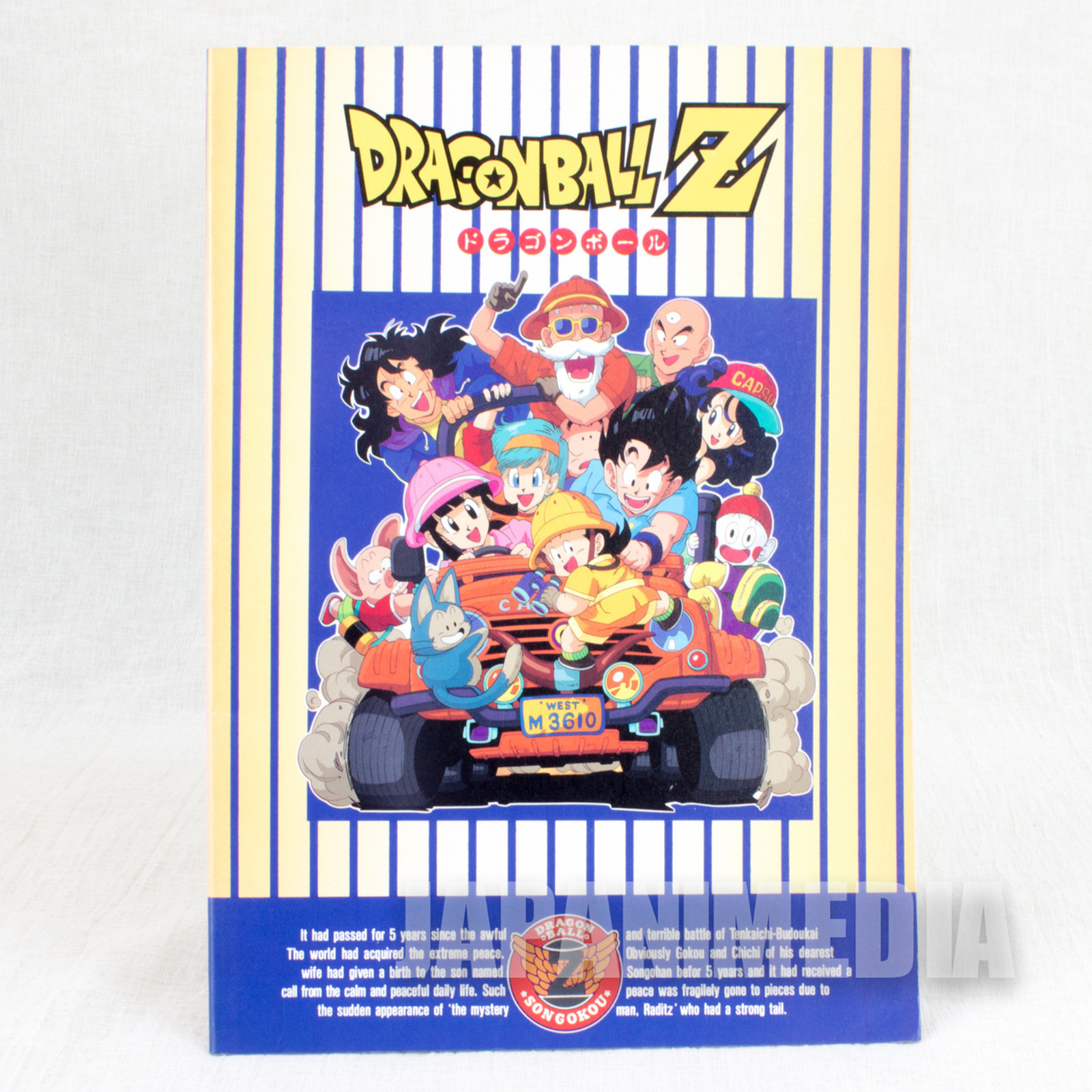 Retro Rare! Dragon Ball Z Notebook Gokou Gohan Kame-sennin Animetopia JAPAN