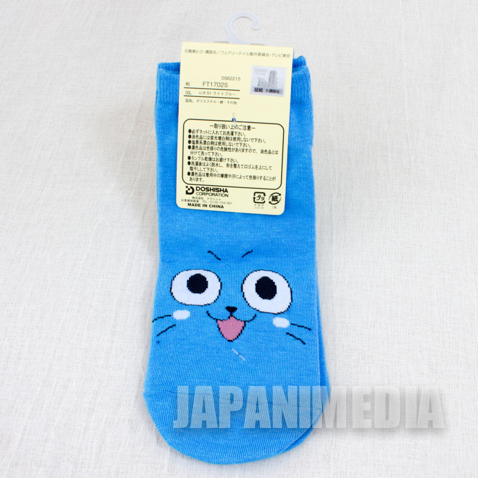 FAIRY TAIL a Pair of Socks Size 23-25cm Happy Cat JAPAN ANIME