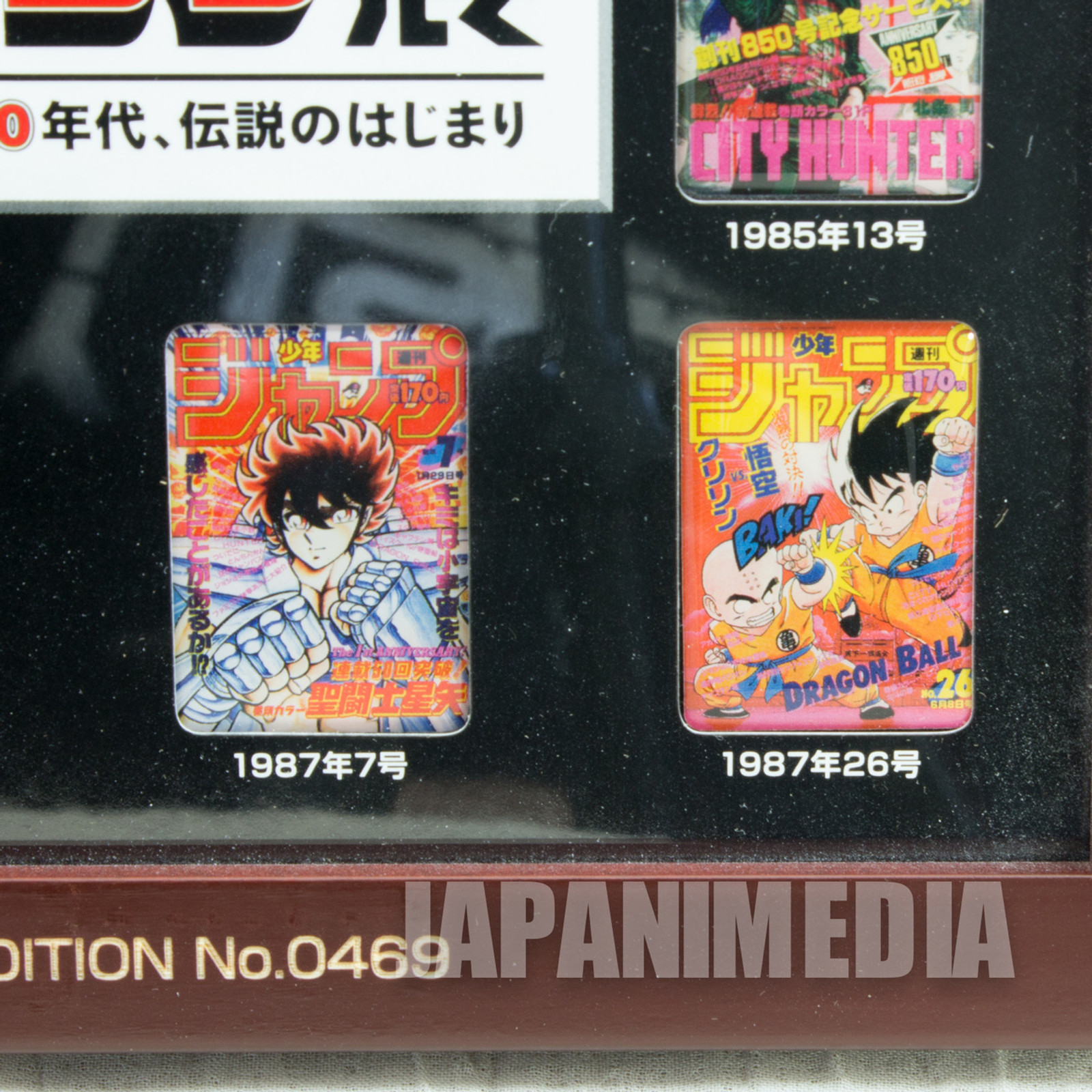 Weekly Shonen Jump Exhibition Launching~80's Magazine Jacket Pins Set Limited