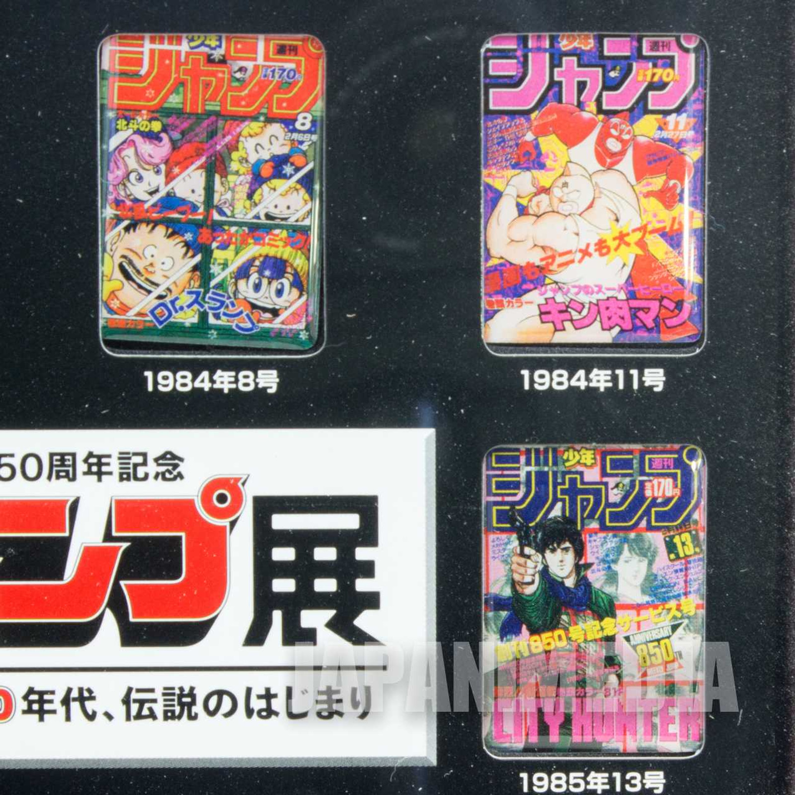 Weekly Shonen Jump Exhibition Launching~80's Magazine Jacket Pins Set Limited Japanimedia Store
