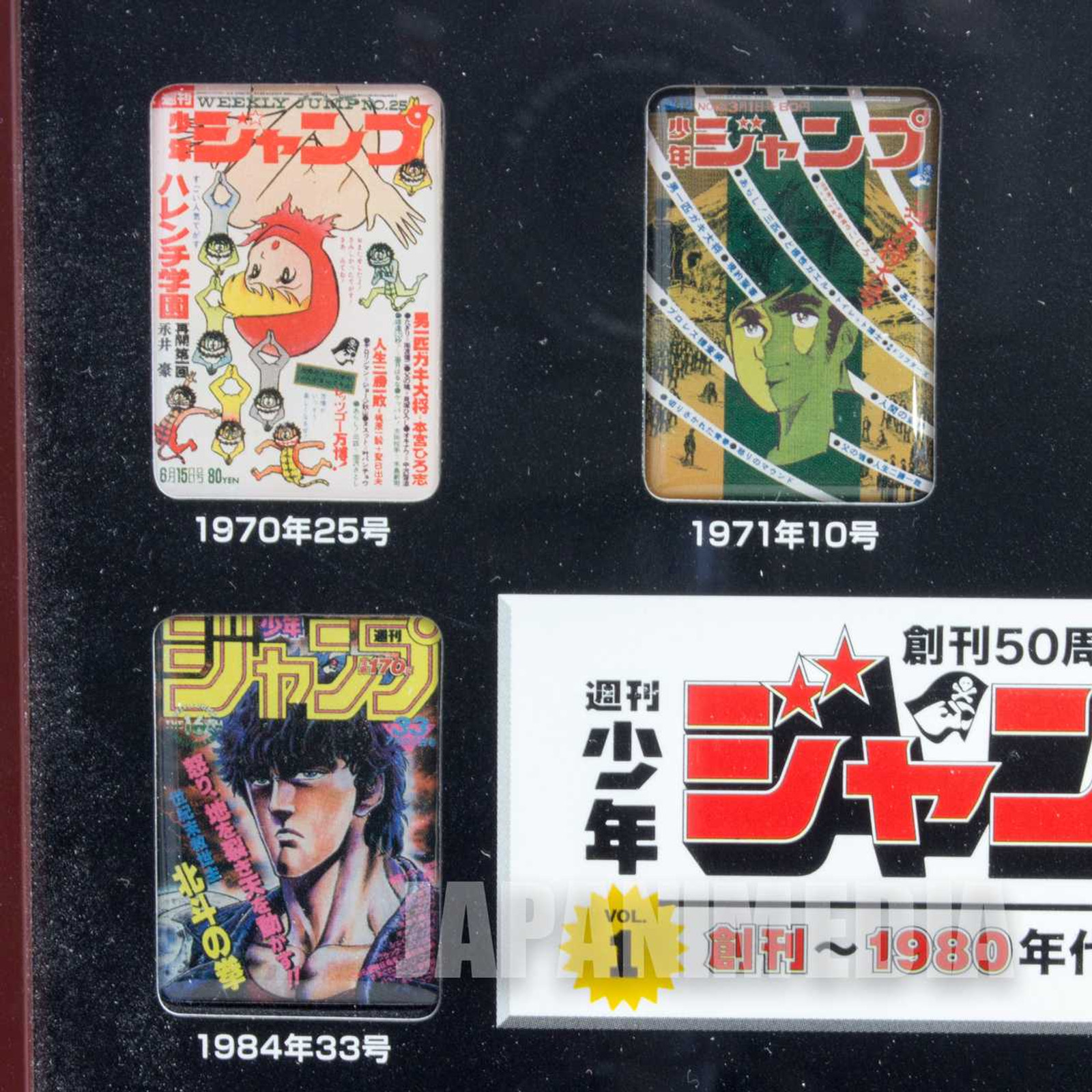 Weekly Shonen Jump Exhibition Launching~80's Magazine Jacket Pins Set Limited Japanimedia Store