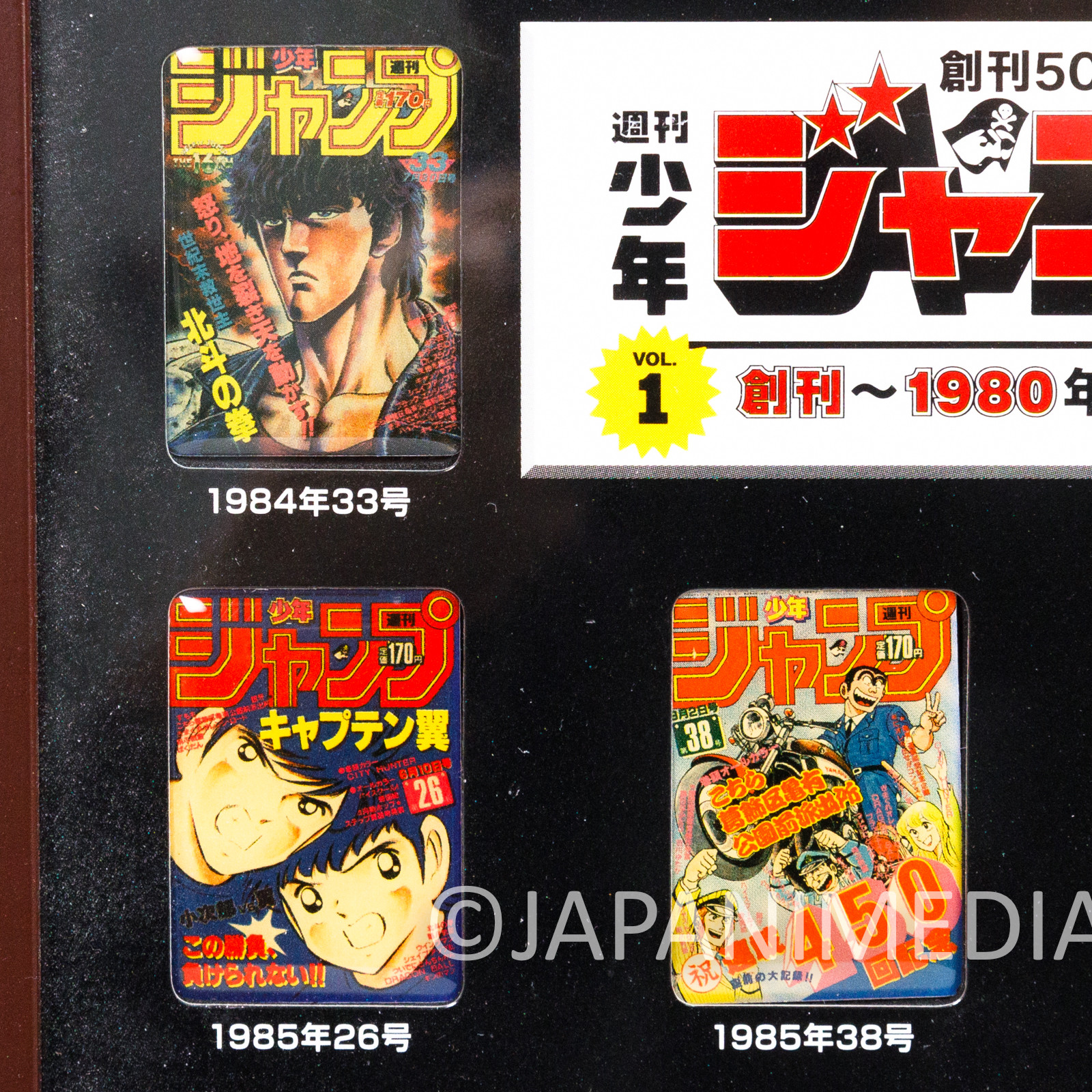 Weekly Shonen Jump Exhibition Launching to 80s Magazine Jacket Pins Set Limited 50th Anniversary Display Japanimedia Store 3
