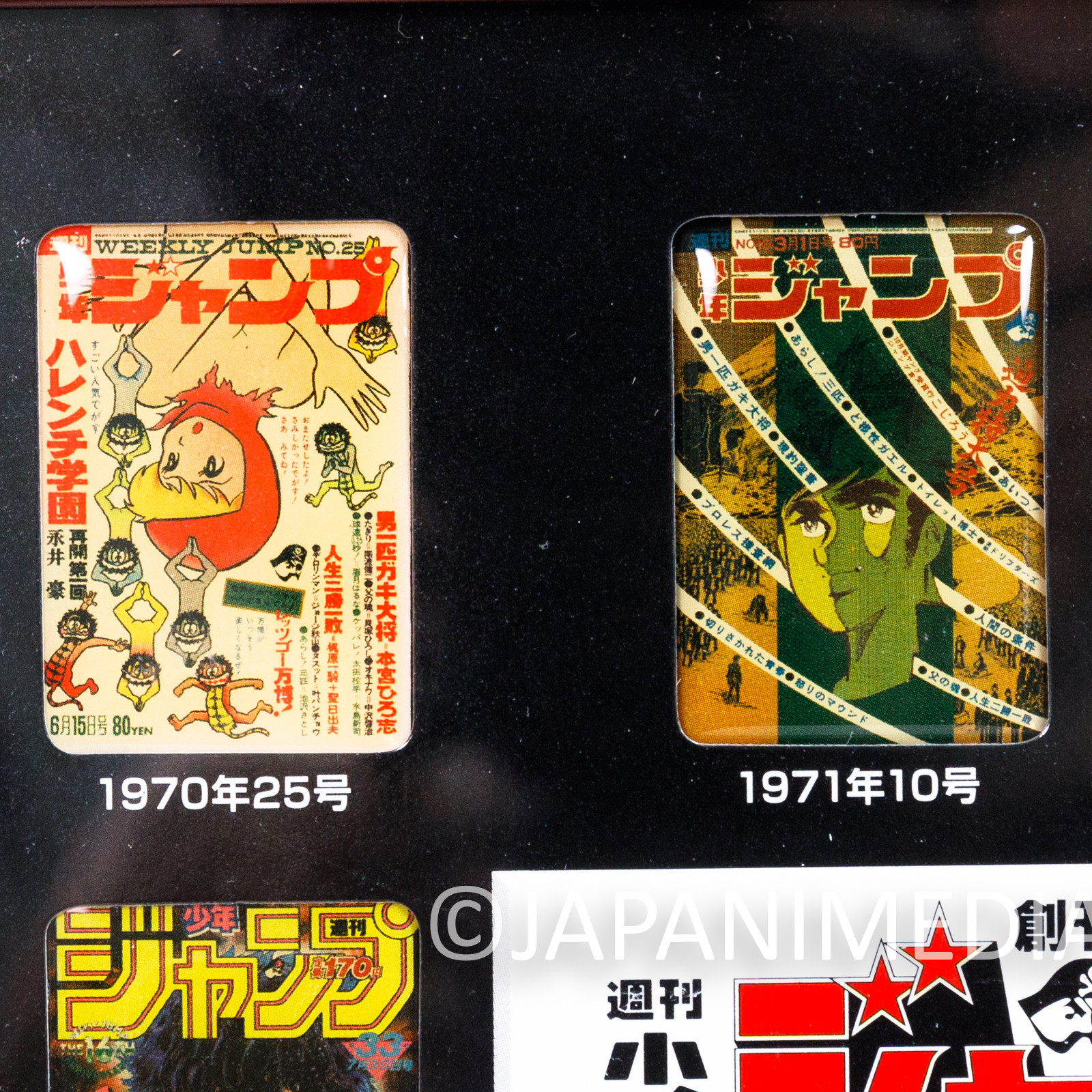 Weekly Shonen Jump Exhibition Launching to 80s Magazine Jacket Pins Set Limited 50th Anniversary Display Japanimedia Store 6