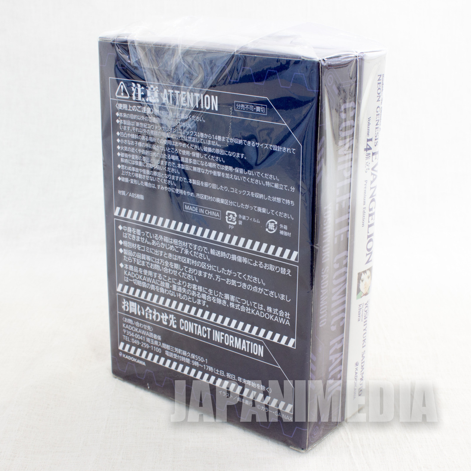 Evangelion Comics Vol.14 Premium Limited Edition (Comics+Bookend+Booklet+CD)