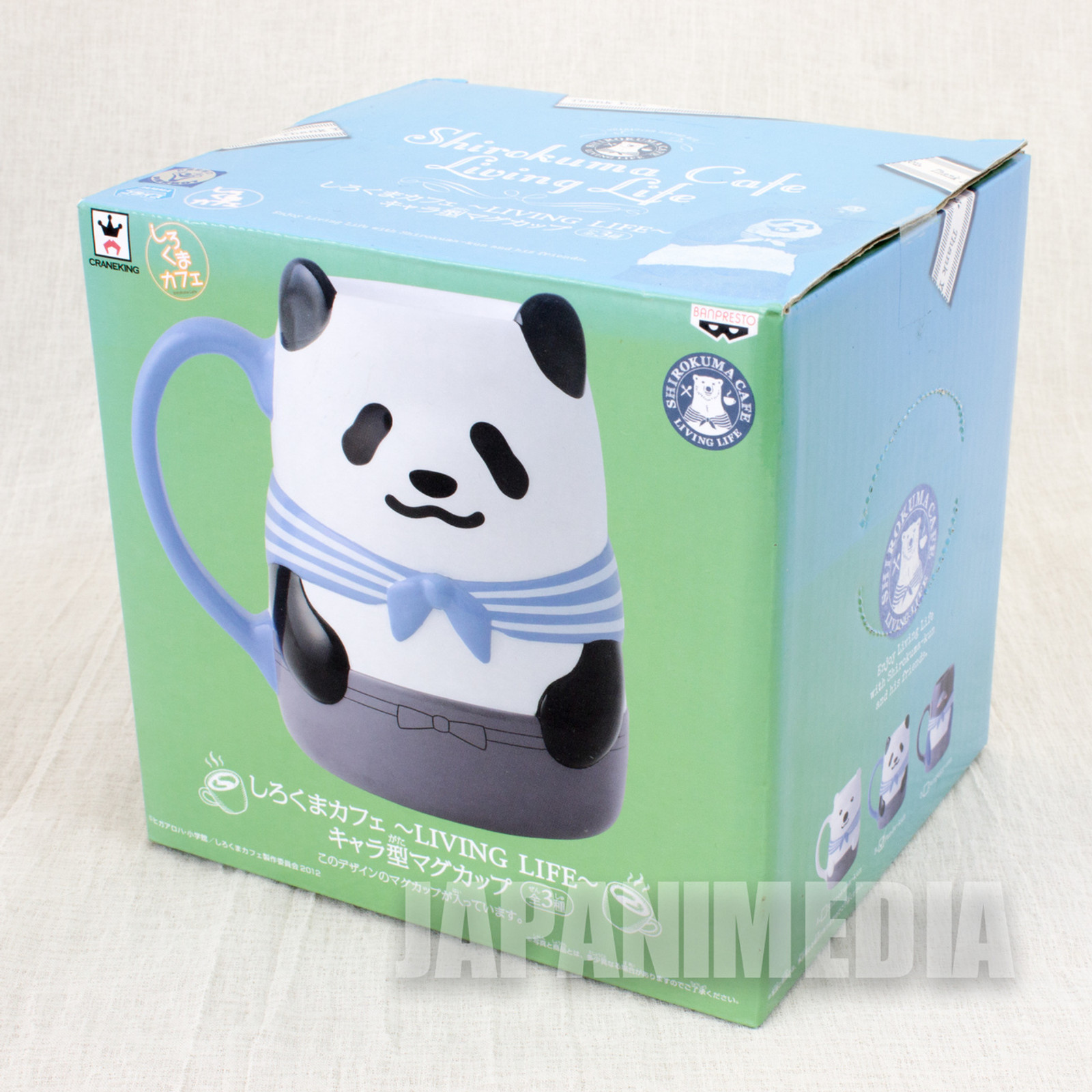 Shirokuma Cafe Panda kun Character Mug JAPAN Polar Bear Cafe ANIME