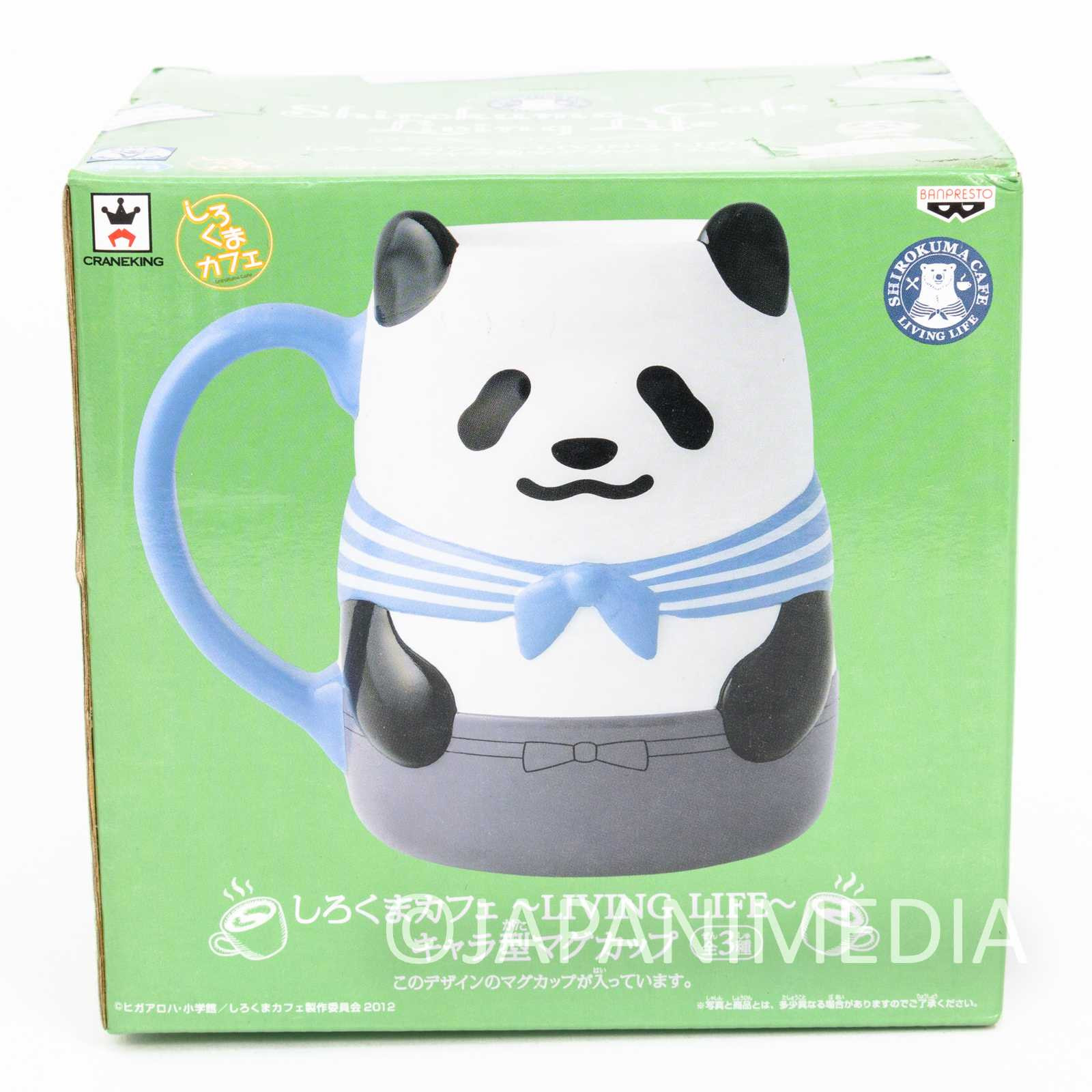 Shirokuma Cafe Panda kun Character Mug JAPAN / Polar Bear Cafe Japanimedia Store