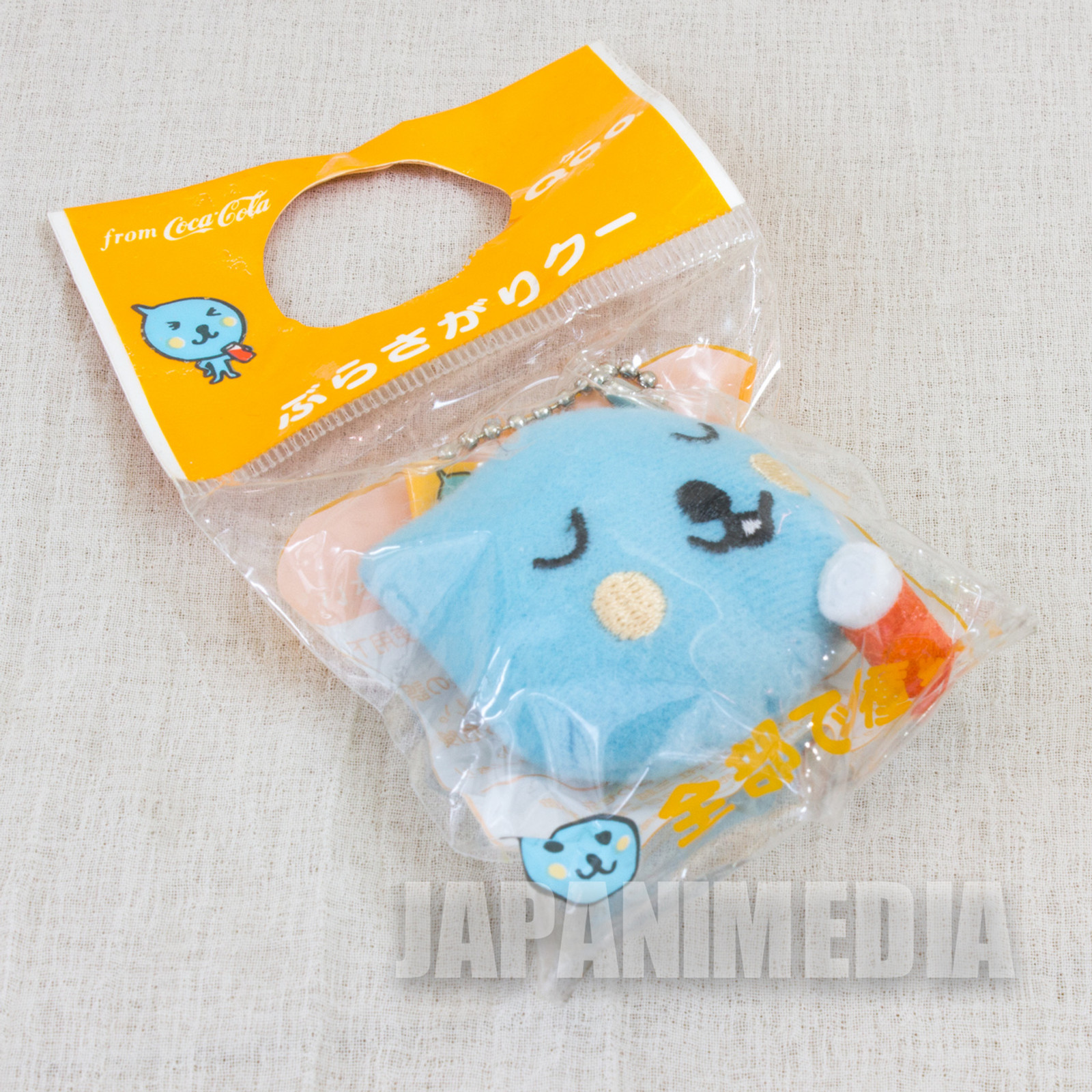 Qoo Face Plush Doll Ballchain #6