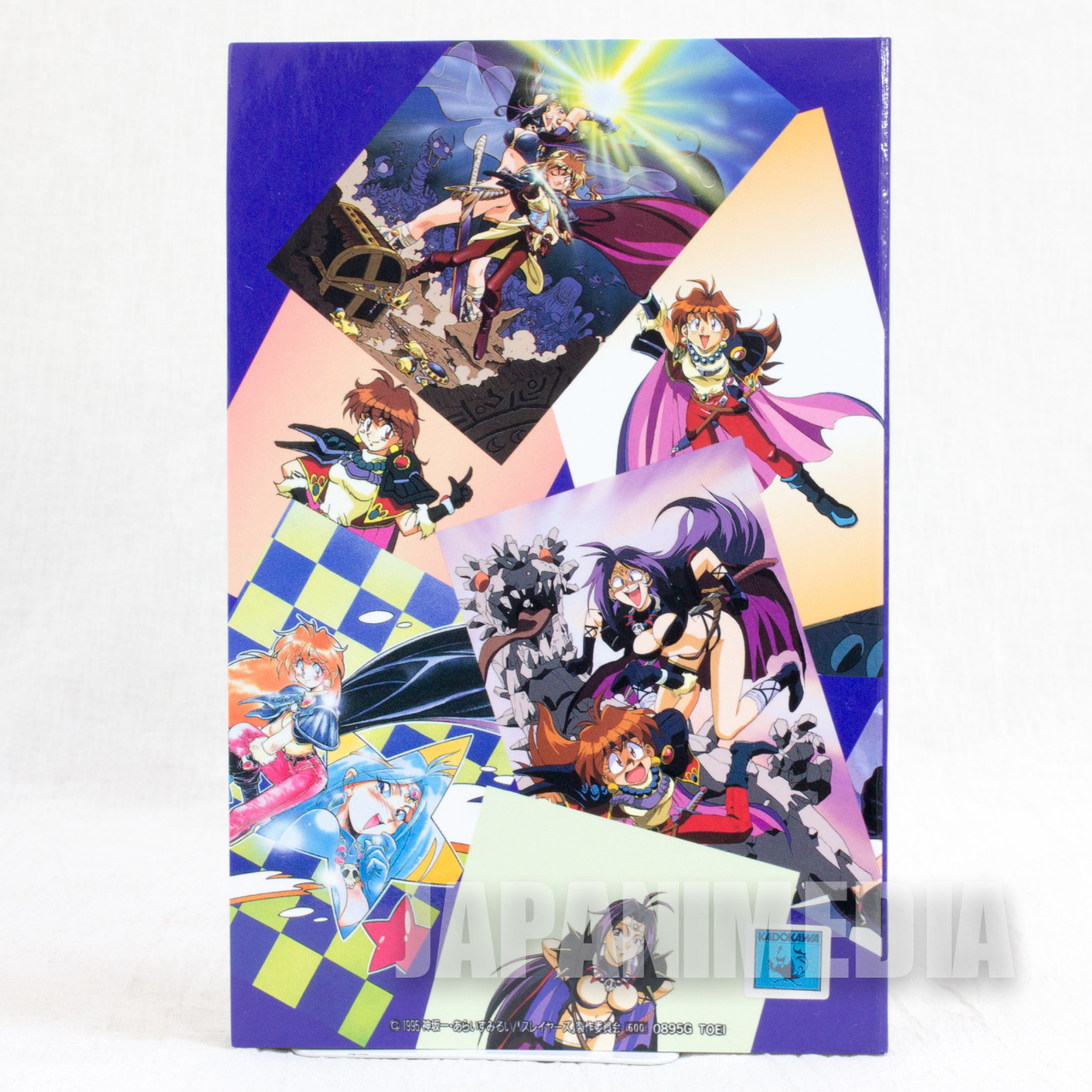 Slayers Post Card 12pc Set  [ Lina Inverse / Naga the Serpent ]