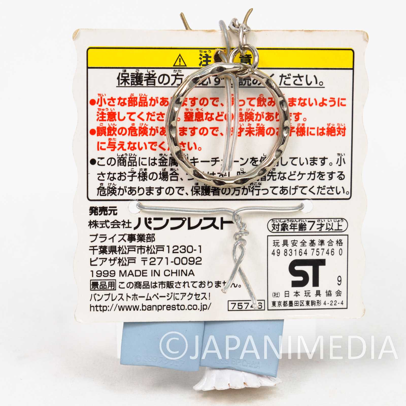 Final Fantasy VIII Edea Kramer Figure Key Chain JAPAN SQUARE ENIX Japanimedia Store