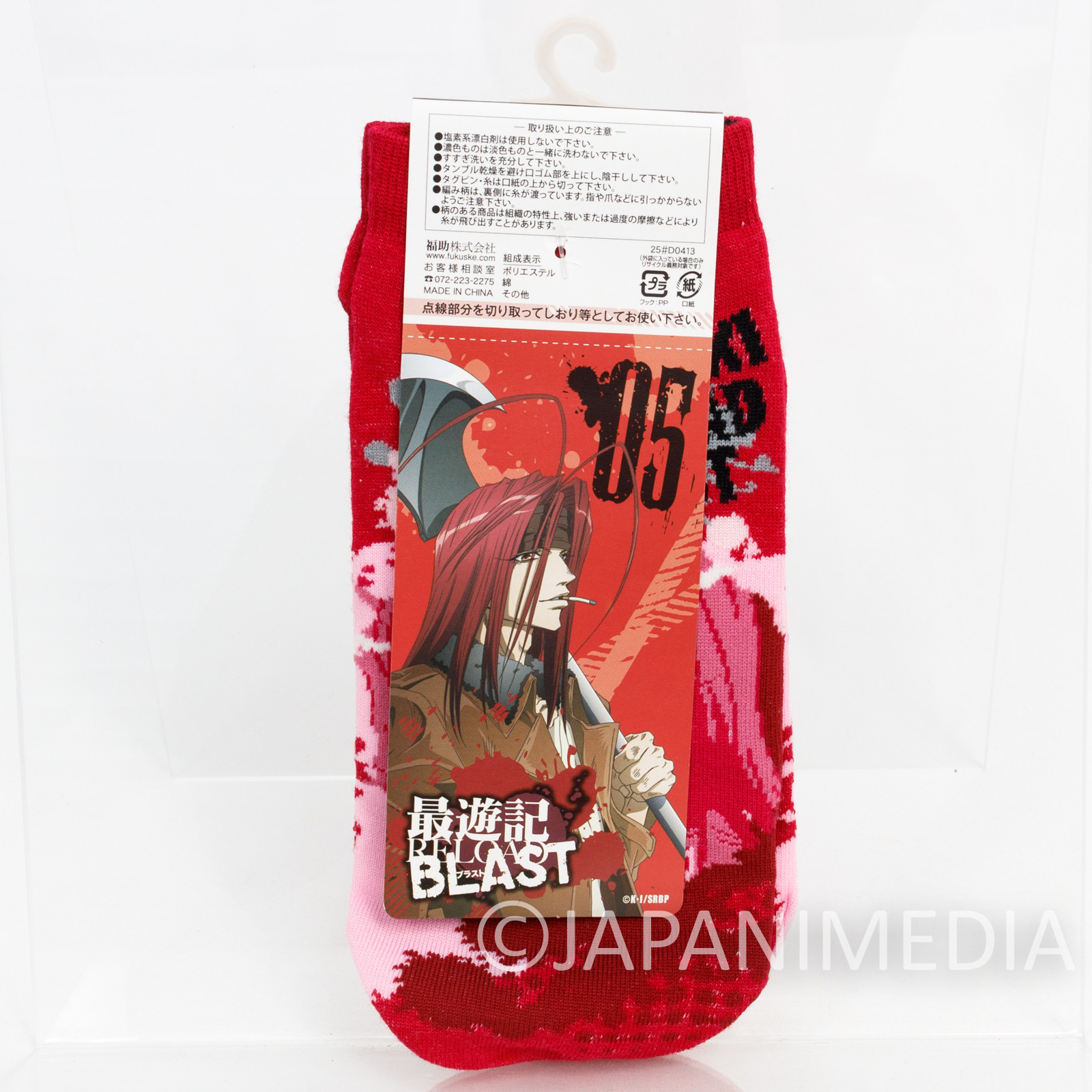 Saiyuki Blast Sha Gojyo a Pair of Socks Size 23-25cm JAPAN ANIME