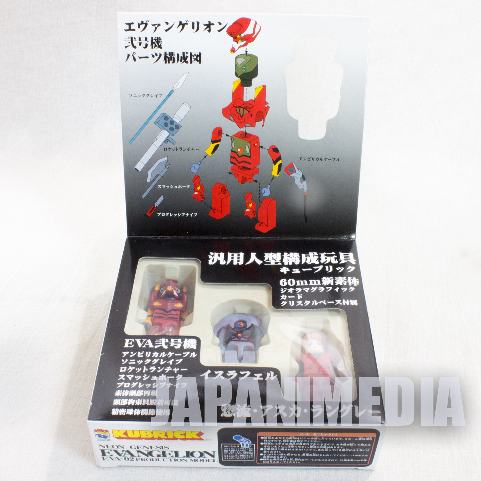 Evangelion Kubrick Set EVA-02 Production Model Figure Asuka