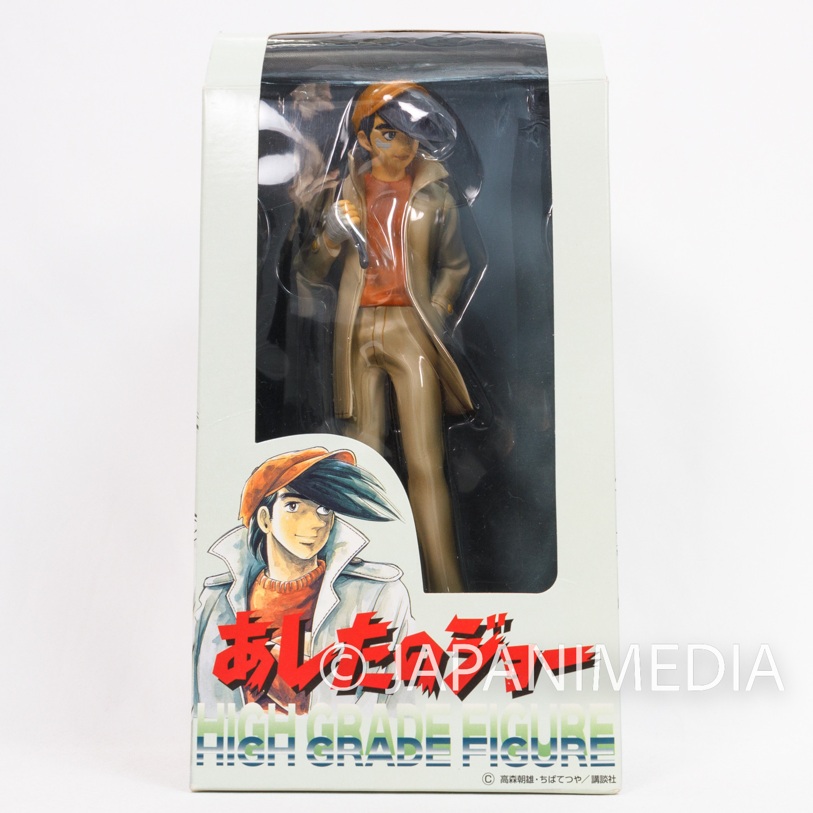 Ashita no Joe Yabuki Joe High Grade Figure Full-color ver SEGA