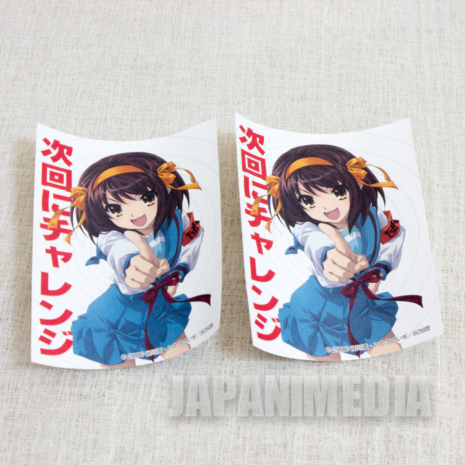 The Melancholy of Haruhi Suzumiya Kyon Glass JAPAN