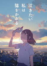 The release date of "Nakitai watashiwa Neko wo Kaburu" has been decided on June 5, 2020.