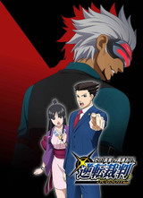 TV animation "Ace Attorney" Season 2 is decided broadcast this fall!