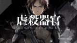 Genocidal Organ : Gyakusatsu Kikan 