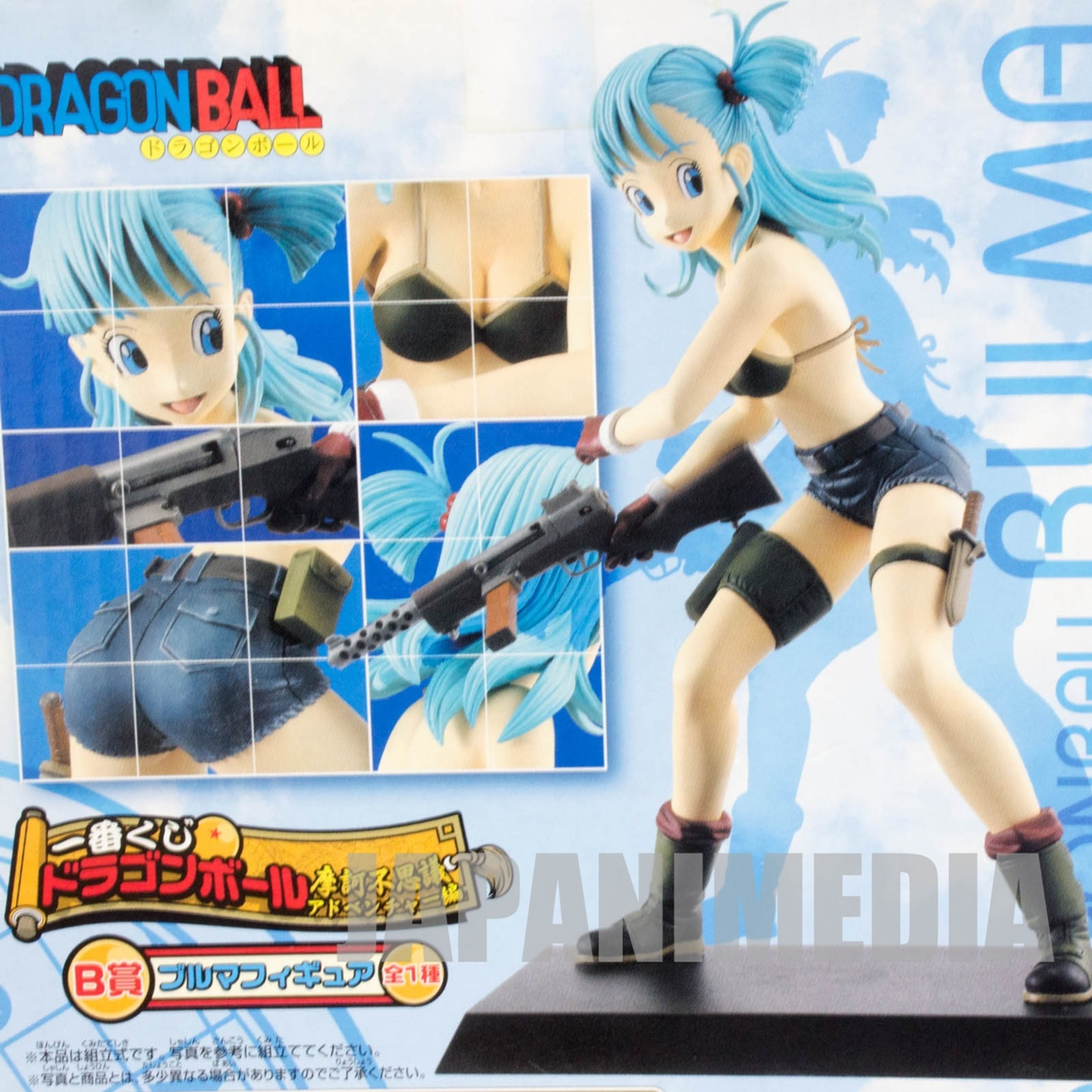 Dragon Ball Z Bulma Figure Ichiban Kuji Banpresto Japan Anime Manga Shonen Jump 8184