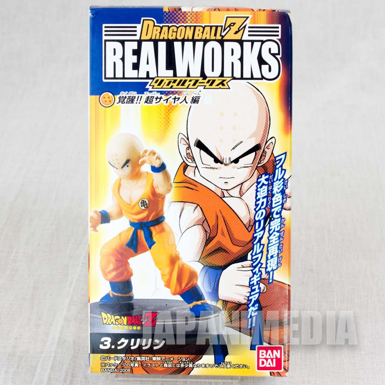 Dragon Ball Z Scouter Green Ver. Figure Toy BANDAI JAPAN ANIME ...