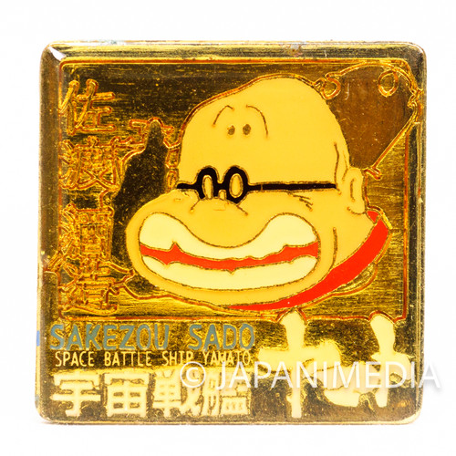 Space Battleship YAMATO Sakezo Sado Metal Pins Furuta Japanimedia Store FRONT