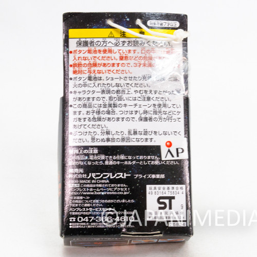 Space Battleship Yamato Keychain Figure Banpresto JAPAN | Japanimedia Store 2