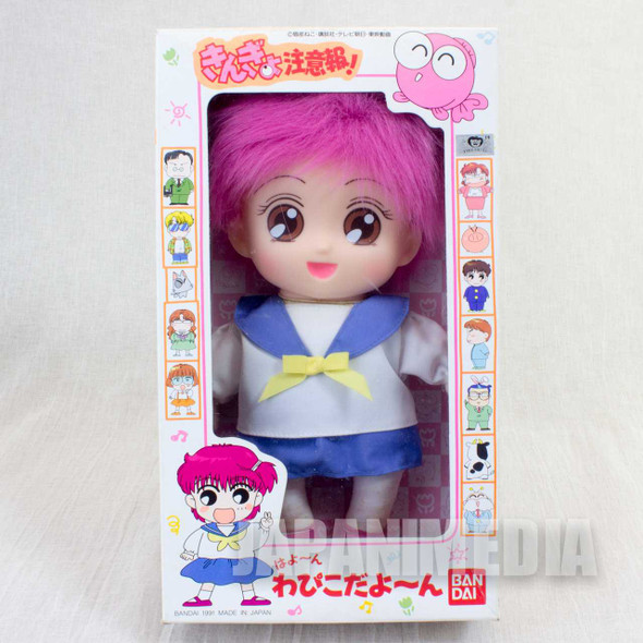 Retro RARE! Goldfish Warning! WAPIKO Plush Doll 9" BANDAI Japanimedia Store FRONT