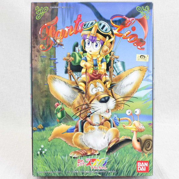 Dr.Slump Arale chan Fantasy Lion Plastic Model Figure Kit Bandai JAPAN ANIME Japanimedia Store FRONT
