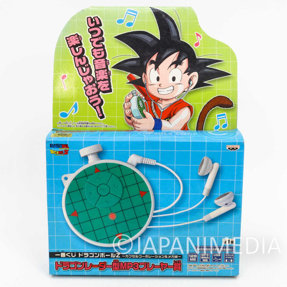 Dragon Ball Dragon Radar Type MP3 Player 128MB Banpresto JAPAN Japanimedia Store FRONT