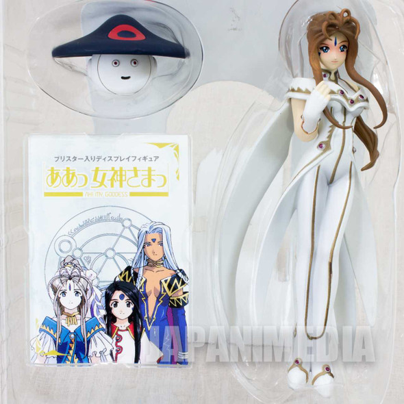 Ah! My Goddess Belldandy White Battle Suits Figure Hobby Base Yellow Submarine Japanimedia Store FRONT