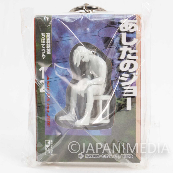Ashita no Joe Comic Jacket Package Figure Key Chain #12 JAPAN Japanimedia Store FRONT