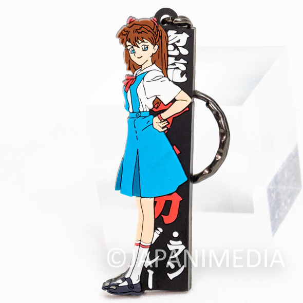 Retro RARE Evangelion Asuka Langley School Uniform Rubber Mascot Keychain JAPAN Japanimedia Store FRONT