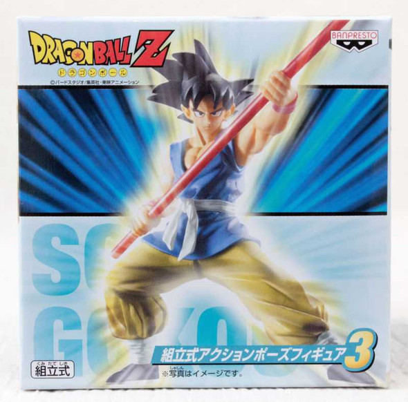 Dragon Ball Z Son Gokou Ruyi Bang Action Pose Mini Figure Banpresto JAPAN ANIME Japanimedia Store FRONT