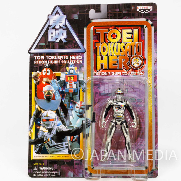 Space Sheriff Gavan Toei Hero Action Figure Collection JAPAN ANIME TOKUSATSU Japanimedia Store FRONT