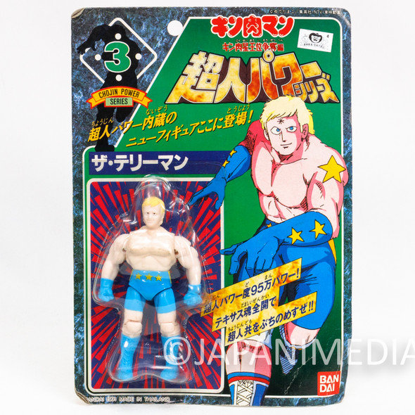 Kinnikuman Terryman Figure Chojin Power Series BANDAI JAPAN / ULTIMATE MUSCLE Japanimedia Store Front