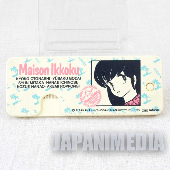Maison Ikkoku Folding Comb JAPAN ANIME MANGA RUMIKO TAKAHASHI Japanimedia Store FRONT