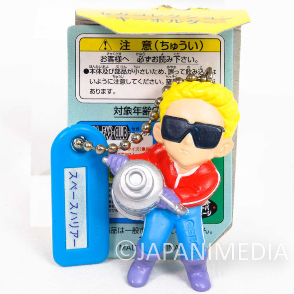 Retro RARE! Space Harrier Figure Ballchain SEGA 1997 JAPAN GAME Japanimedia Store FRONT