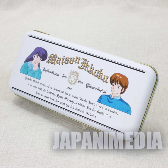 Maison Ikkoku Metal Can Pen Case JAPAN ANIME MANGA RUMIKO TAKAHASHI 3 Japanimedia Store FRONT