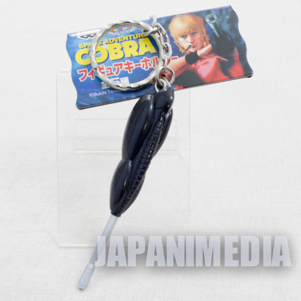 Space Adventure Cobra Psycho Gun Figure Key Chain JAPAN ANIME MANGA Japanimedia Store FRONT