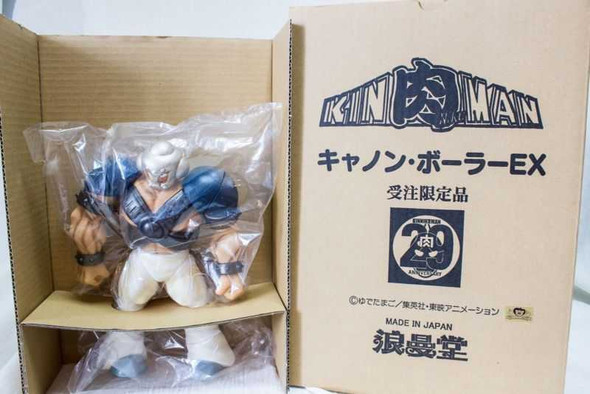 Kinnikuman Cannon Baller EX Romando PVC Action Figure JAPAN ANIME Japanimedia Store FRONT