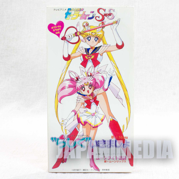 Sailor Moon Super S "Rashiku Ikimasho" ED Theme Song (c/w : Moonlight Legend) / 3inch 8cm Single CD JAPAN Japanimedia Store FRONT