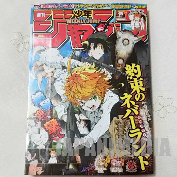 Weekly Shonen JUMP Vol.08 2019 The Promised Neverland / Japanese Magazine JAPAN MANGA Japanimedia Store FRONT